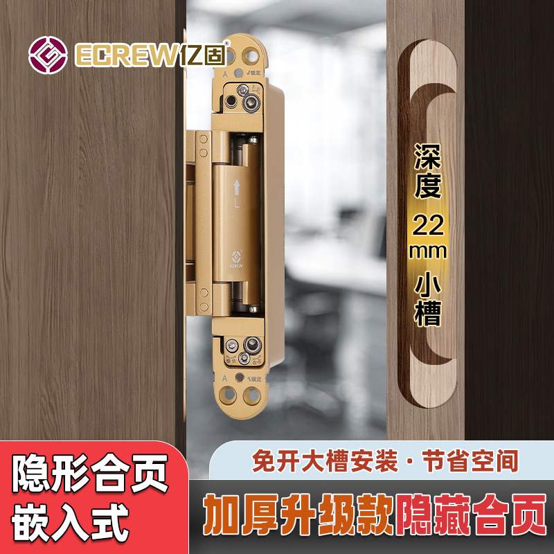 隐形门三维十字可调液压暗门自动合页木门无缓冲合页杆尾闭门器
