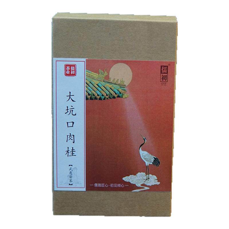 大坑口肉桂武夷岩茶高端正岩三坑两涧大红袍产区桂皮香岩韵自己喝