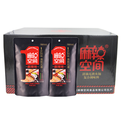麻辣空间无渣清油火锅底料整箱
