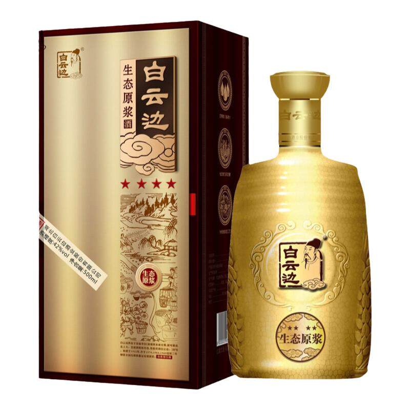 白云边金四星生态原浆浓香型白酒