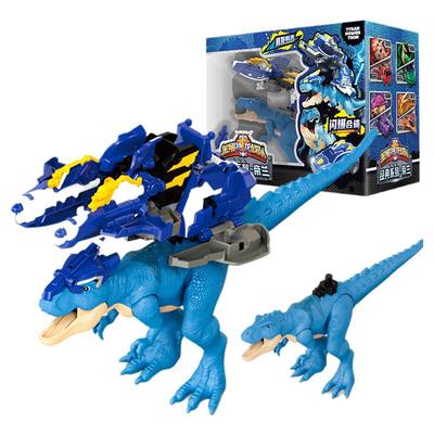 儿童变形恐龙玩具益智拼装