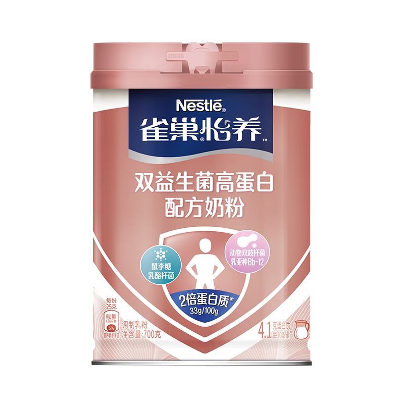 雀巢怡养双益生菌中老年中秋礼盒