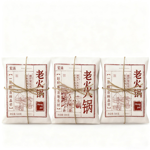 宏派重庆老火锅料底料旗舰店红汤微辣正宗牛油香麻辣家用四川成都