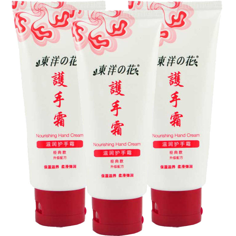 东洋之花滋润保湿防干裂护手霜