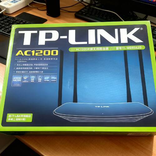 【请询价】全新TP-LINK TL-WDR5620 AC1200双频千