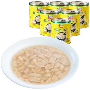 古龙官方花生汤罐头312g户外免煮长期储备方便即食品厦门特产甜汤