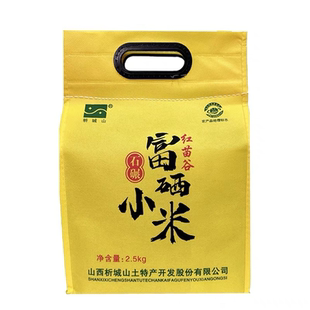 山西晋城阳城特产析城山富硒黄小米红苗谷5斤当季新米五谷杂粮