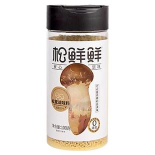 松茸鲜菌菇调味料代替鸡精味精盐儿童调料家用袋装增鲜提味松鲜等