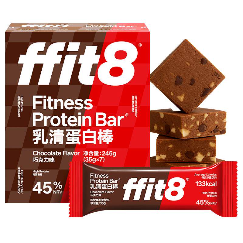 FFIT8巧克力乳清蛋白棒35g×7支