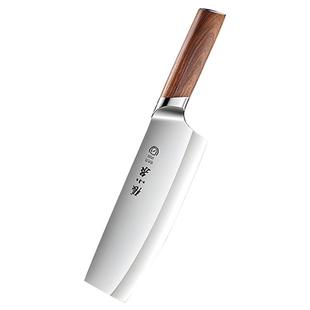 张小泉菜刀女士专用刀具家用斩切锋利云刃两用正品套装官方旗舰店