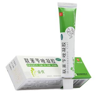 华邦 必伏联苯苄唑凝胶10g手足癣体股癣花斑癣真菌脚气联苯笇唑