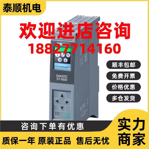 议价6ES75111AK020AB0西门子PLC 模块CPU1511-1PN 6ES7511-1AK02-