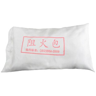 阻火包防火包720型400型250电缆桥架封堵密封遇火膨胀阻火包封堵