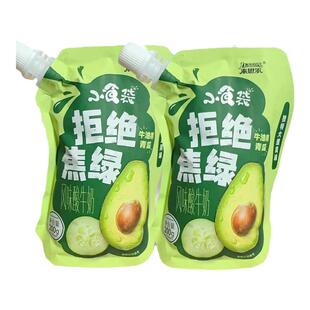 来思尔低温酸奶西柚石榴青瓜牛油果酸奶200g*10袋小食袋酸奶