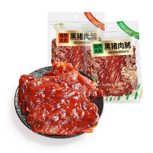 臻夫子250g自然大片黑猪肉脯整肉原切猪肉脯纯肉干休闲办公室零食
