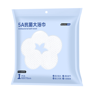 超大裹全身 强吸水！GRAREY格瑞亚美容院浴巾大号5A抗菌不掉毛