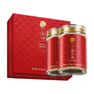 年货礼盒同仁堂品牌】北京同仁堂西洋参片礼盒花旗参节日送礼父母