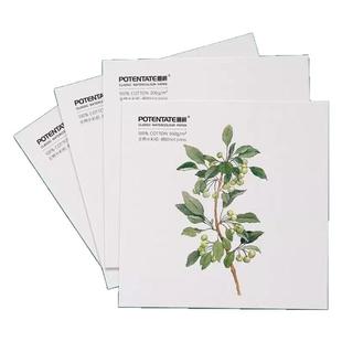 遵爵logo款水彩纸300g棉浆水彩本尊爵便携水彩本随身明信片32k16k细纹中粗水彩画专用纸水彩纸素描画纸油画棒