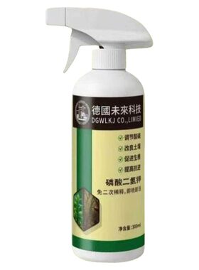 【升级款】树竹喷剂草磷酸二氢钾提高抗逆正品通用室内外家庭后院