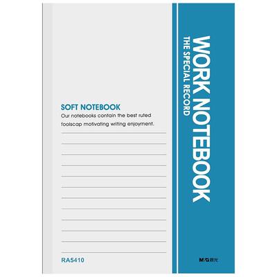 M＆G/晨光软抄本横线多功能