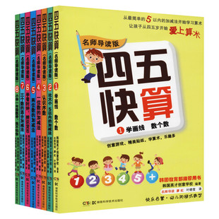 幼学启蒙丛书第一辑中国古代神话杨亚明夸父追日女娲补天共工触山盘古开天地中英文神话故事绘本故事杨亚明正版小学生课外阅读故事