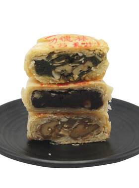 功德林苏式脆皮月饼上等五仁豆沙
