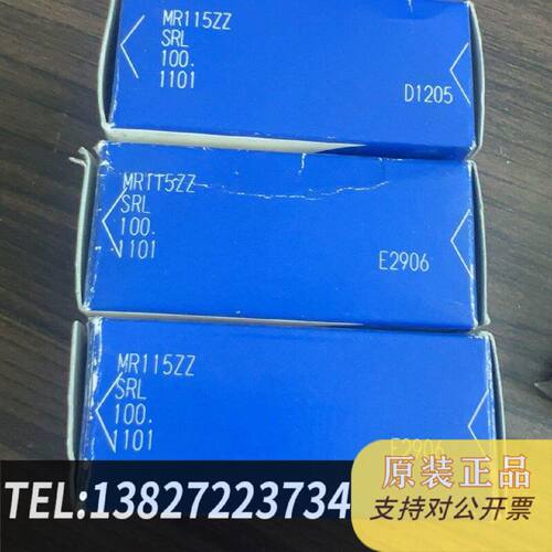 原装正品EZO微型轴承MR115ZZ正品现货议价