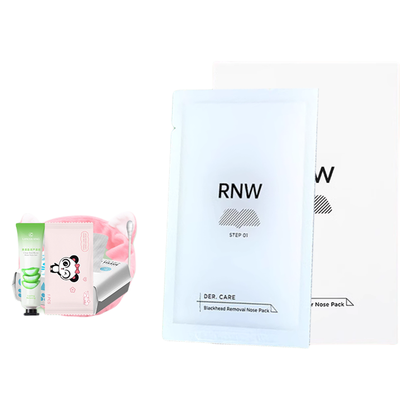 rnw鼻贴去黑头粉刺闭口导出液收缩毛孔女男士专用套装官方