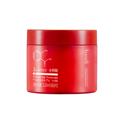 【净肤控油】水杨酸祛痘舒缓贴片