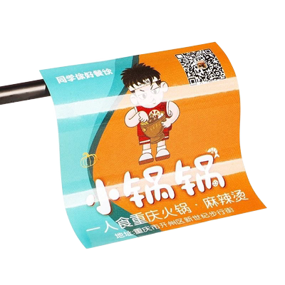 特粘不干胶!免费设计!买贵退差价
