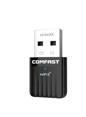 【COMFAST】WiFi6双频免驱网卡