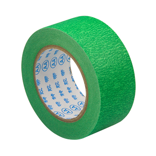 雅萍外墙专用真石漆分色纸装修遮蔽不留胶分格带深绿色美纹纸胶带