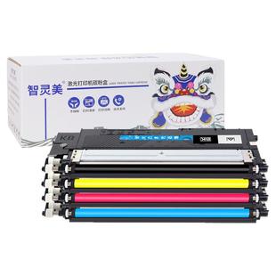 智灵美适用联想CM7120w硒鼓CM7110w LT1821粉盒CS1831w CS1821w CS1811墨盒LT181彩色激光打印机碳粉墨粉粉仓