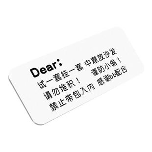 明码标价谢绝还价温馨提示牌本店不退不换不讲价高级简约风标识牌子试穿试挂中意放沙发提醒创意标语装饰墙贴