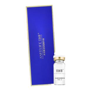 安科丽水光紧致安瓶精华液补水保湿抗皱提拉淡化细纹改善肌肤松弛