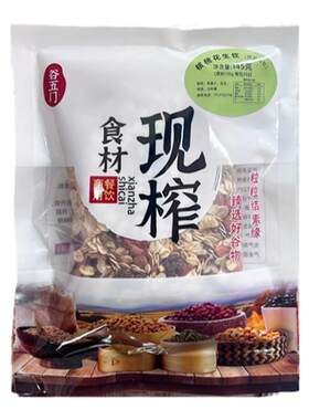 鲜榨玉米汁健康无添加真材实料