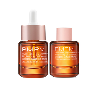 【超值囤货】PMPM玫瑰精华油聚维C嫩亮以油养肤修护