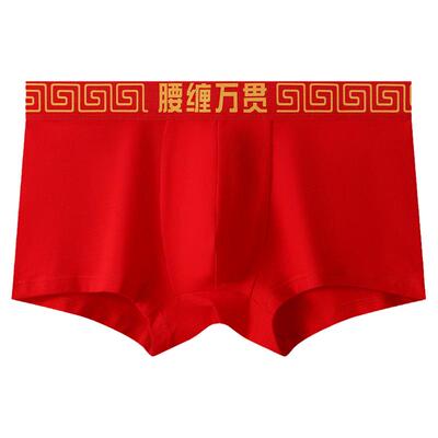 本命年男内裤男士红色内裤纯棉透气平角裤大红男生结婚四角短裤头