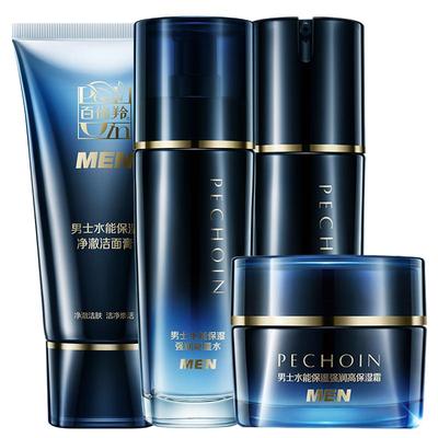 百雀羚男士水乳套装高保湿护肤品
