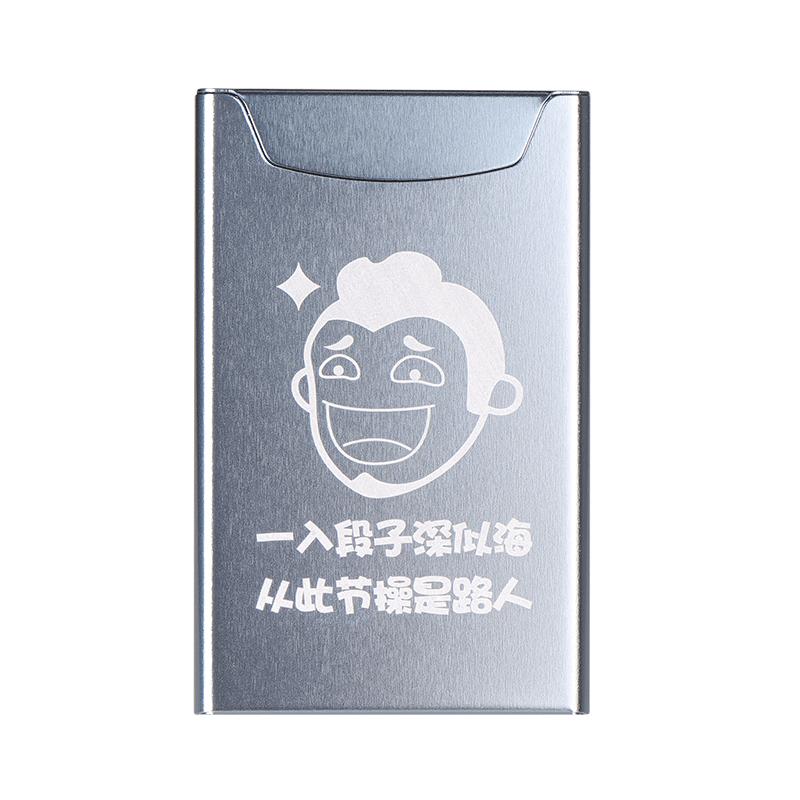 软包专用烟盒香烟烟壳铁盒便携