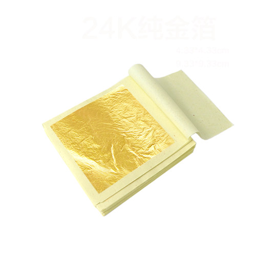 纯金箔真金金箔纸漆艺漆画天然大漆工艺莳绘金缮修复佛像贴金包邮