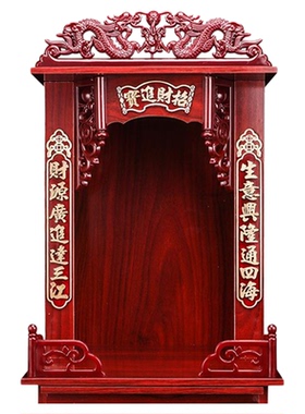 实木壁挂式神像供奉佛龛经济型