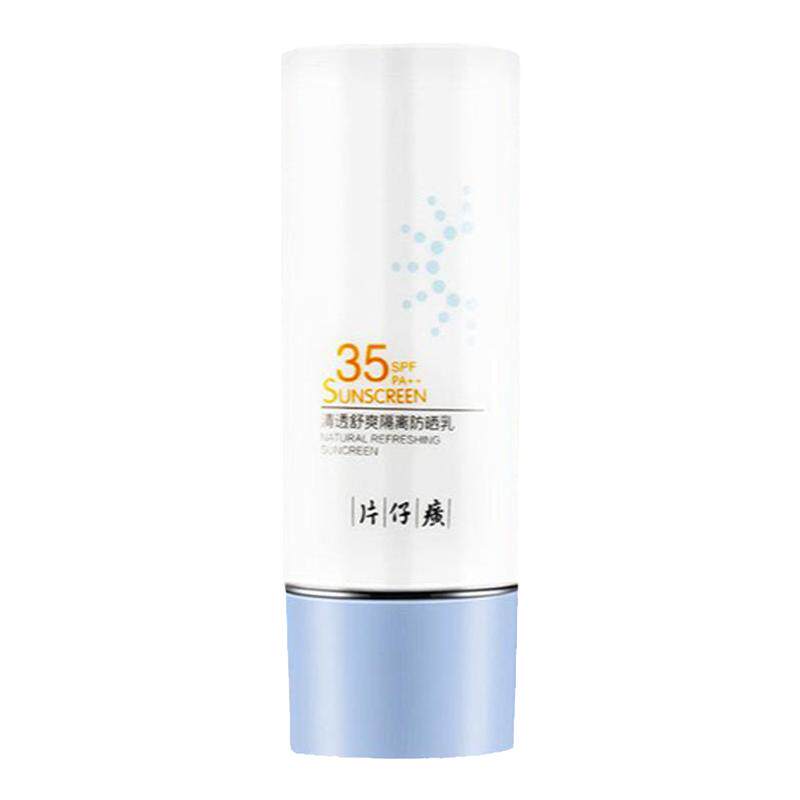 片仔癀防晒霜清润不油腻不假白