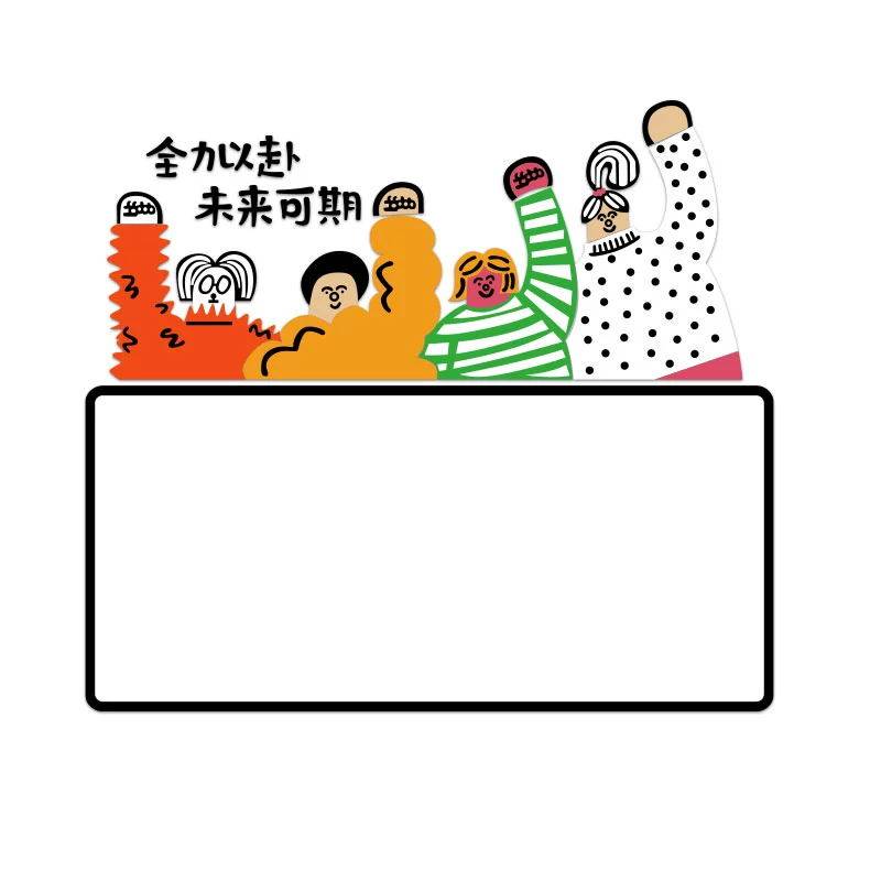 公告栏展示板企业文化墙员工风采