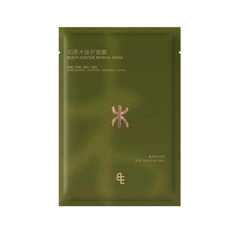 【重磅新品】BIGEVE张大奕五常系列归原木修护面膜补水保湿敏感肌