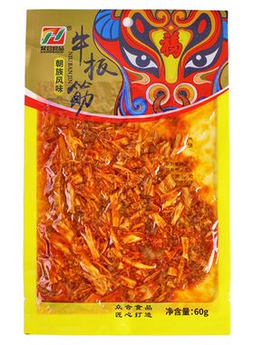 三众合三牛班长牛板筋风味牛肉筋
