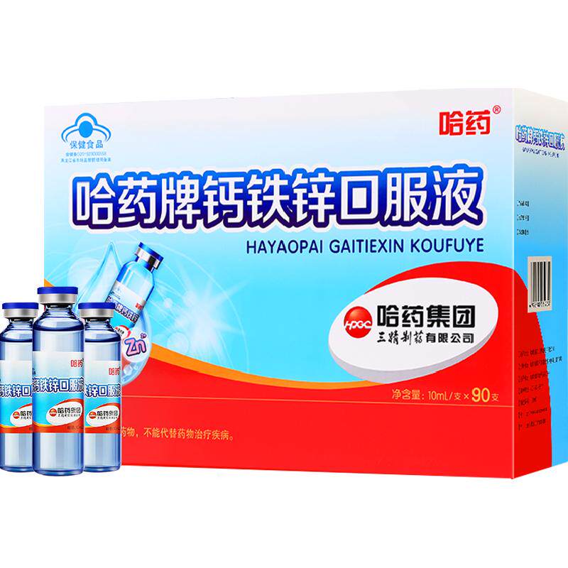 ��ҩ�� ����п�ڷ�Һ90֧ 112.12Ԫ����յ���