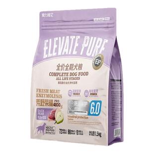 爱力唯它鲜肉粮繁育优选鸭肉高能抗应激优生长幼犬专用奶糕狗粮