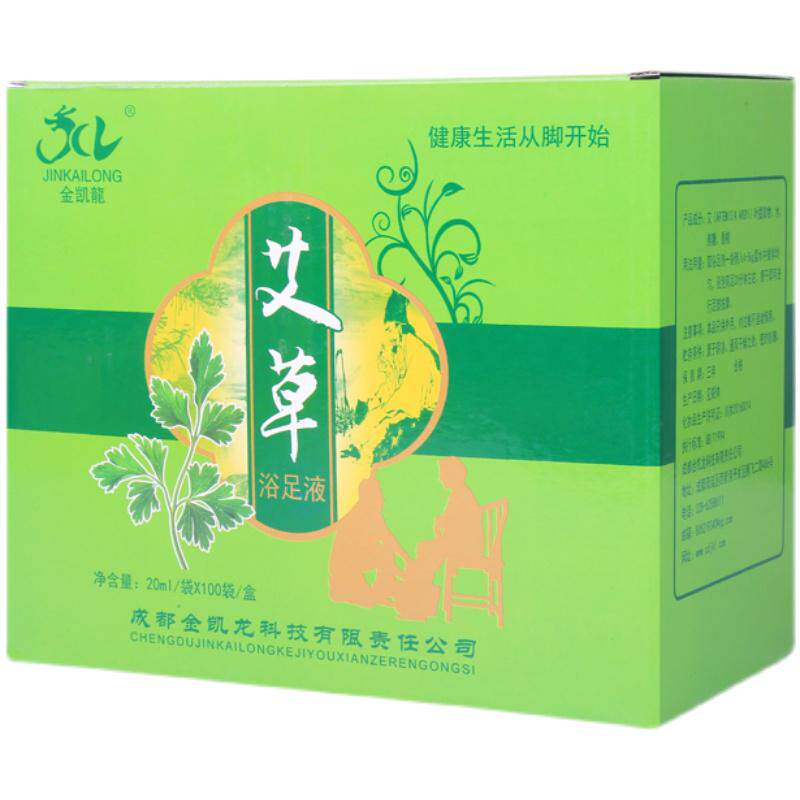 100袋美容院艾草生姜泡脚液