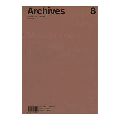档案8Archives8MarusaZorec